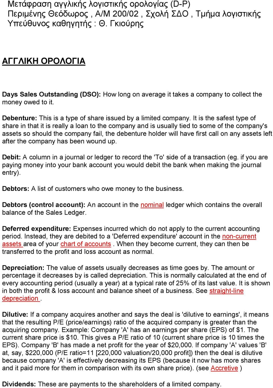 It is the safest type of share in that it is really a loan to the company and is usually tied to some of the company's assets so should the company fail, the debenture holder will have first call on