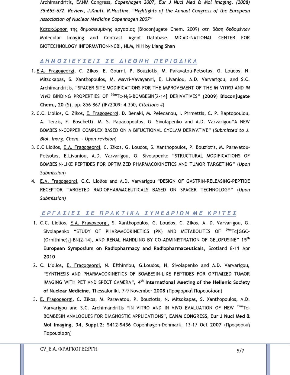 2009) ρςη βάρη δεδξμέμχμ Molecular Imaging and Contrast Agent Database, MICAD-NATIONAL CENTER FOR BIOTECHNOLOGY INFORMATION-NCBI, NLM, NIH by Liang Shan Δ Η Μ Ο Ι Ε Τ Ε Ι Ε Δ Ι Ε Θ Ν Η Π Ε Ρ Ι Ο Δ Ι