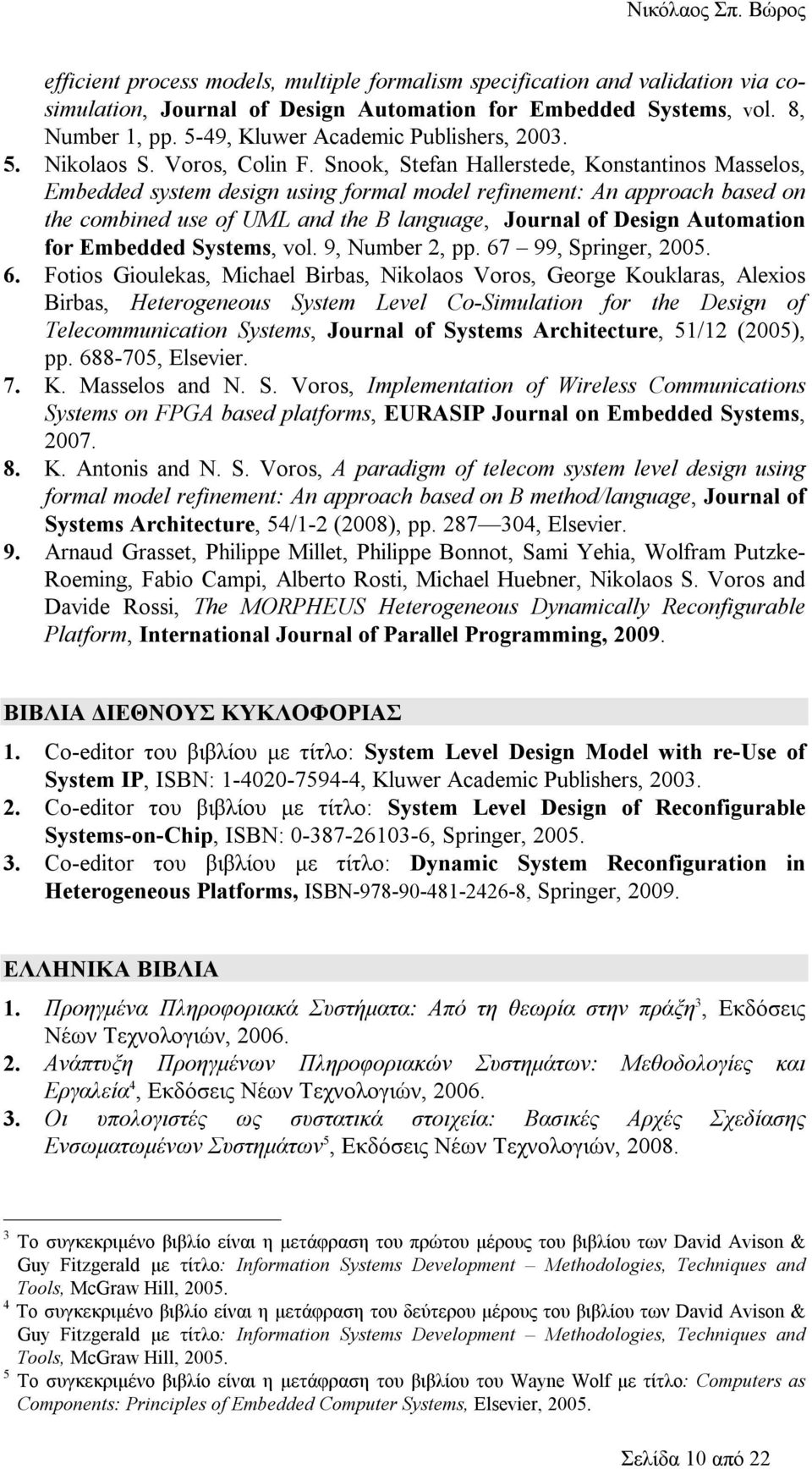 Snook, Stefan Hallerstede, Konstantinos Masselos, Embedded system design using formal model refinement: An approach based on the combined use of UML and the B language, Journal of Design Automation