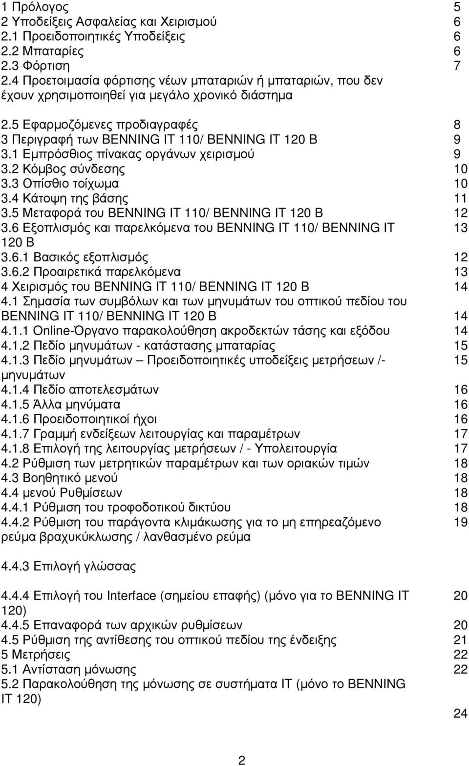 1 Εµπρόσθιος πίνακας οργάνων χειρισµού 9 3.2 Κόµβος σύνδεσης 10 3.3 Οπίσθιο τοίχωµα 10 3.4 Κάτοψη της βάσης 11 3.5 Μεταφορά του BENNING IT 110/ BENNING IT 120 B 12 3.