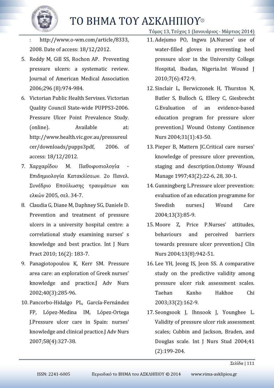 Victorian Quality Council State-wide PUPPS3-2006. Pressure Ulcer Point Prevalence Study. (online). Available at: http://www.health.vic.gov.au/pressureul cer/downloads/pupps3pdf, 2006.