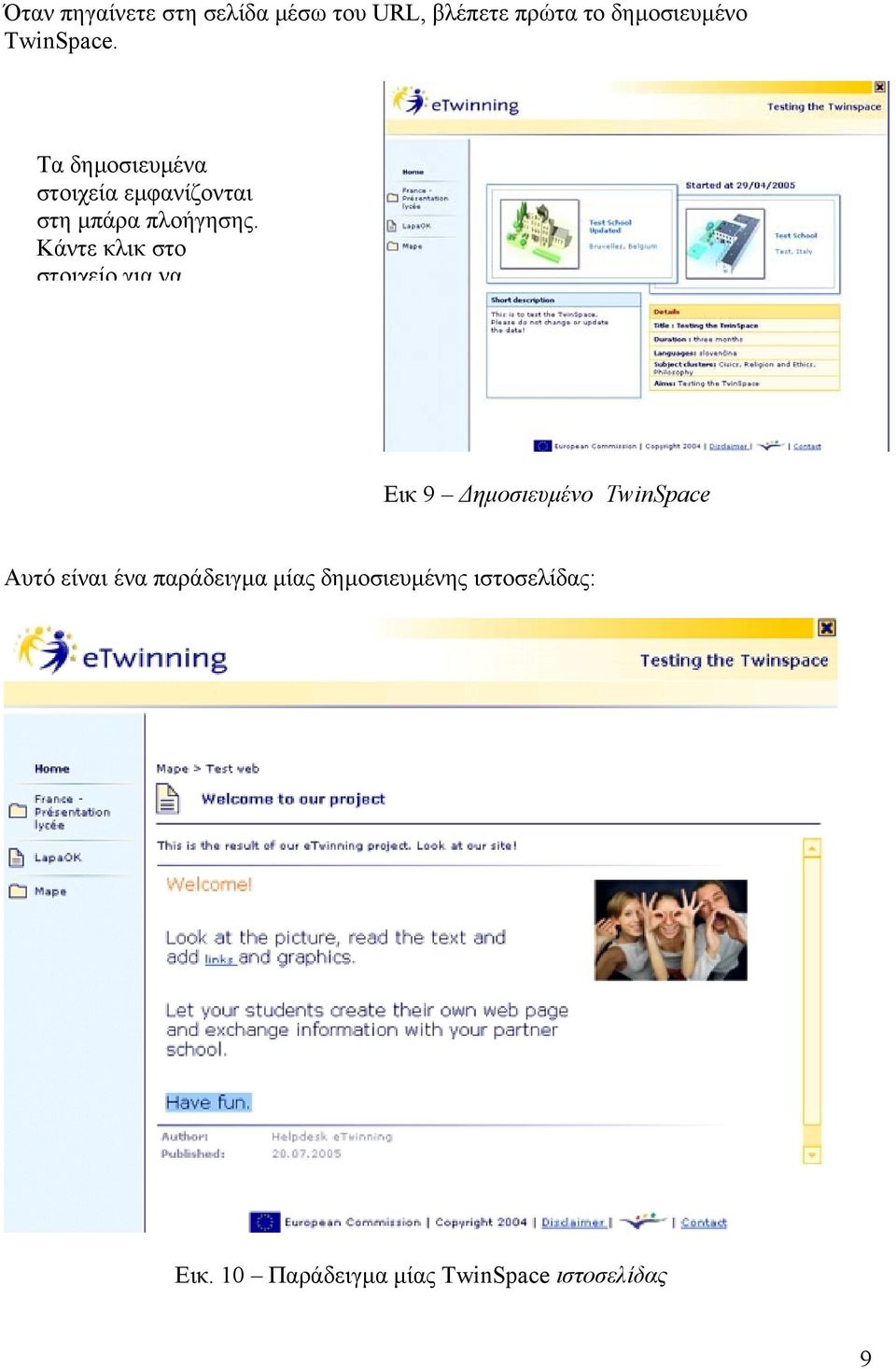 Κάντε κλικ στο στοιχείο για να Εικ 9 ηµοσιευµένο TwinSpace Αυτό είναι ένα