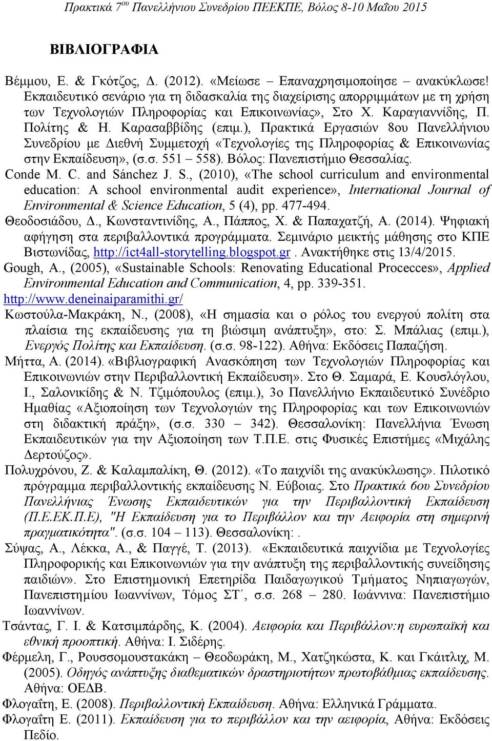 ), Πρακτικά Εργασιών 8ου Πανελλήνιου Συνεδρίου με Διεθνή Συμμετοχή «Τεχνολογίες της Πληροφορίας & Επικοινωνίας στην Εκπαίδευση», (σ.σ. 551 558). Βόλος: Πανεπιστήμιο Θεσσαλίας. Conde M. C. and Sánchez J.