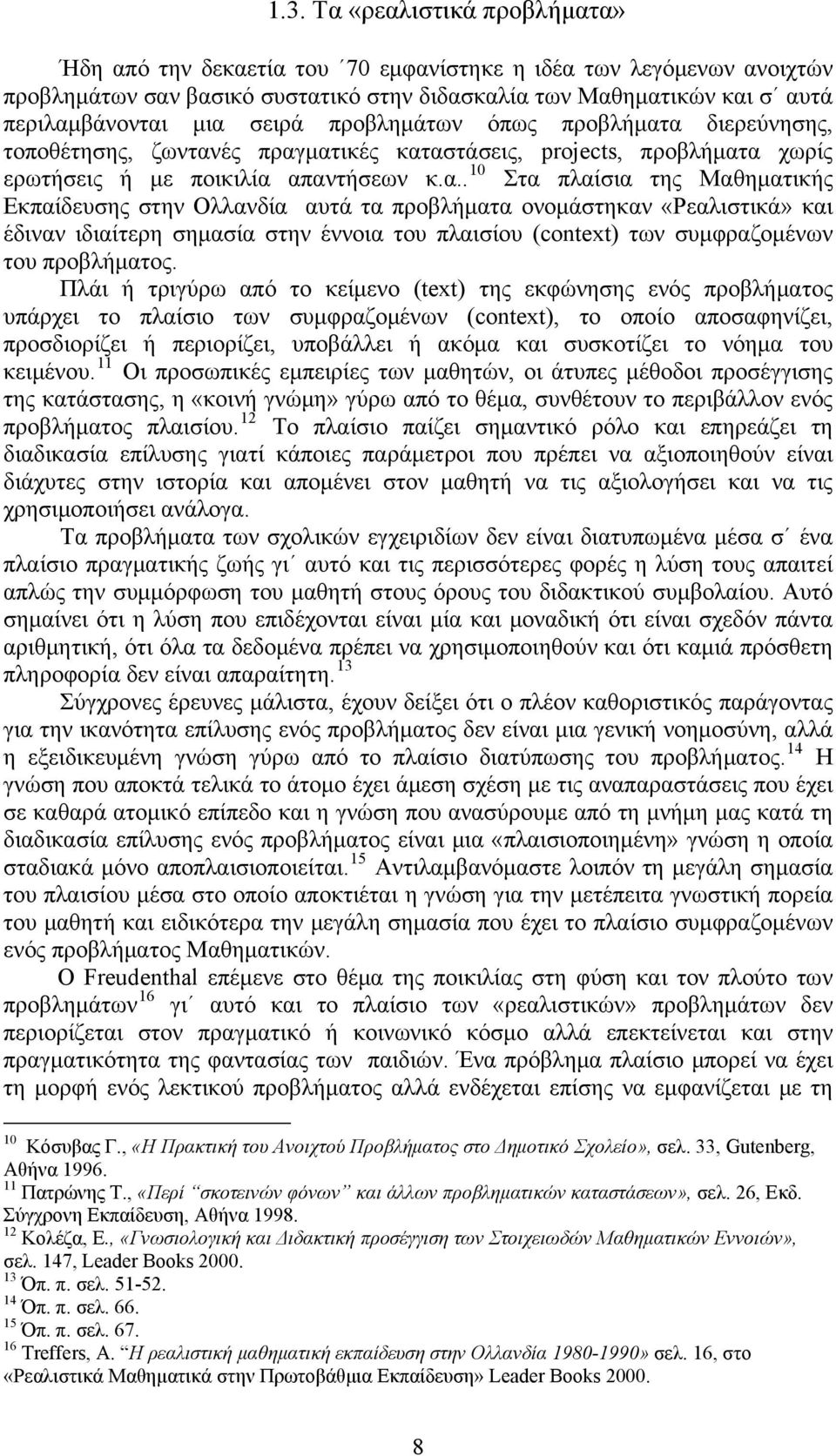 α διερεύνησης, τοποθέτησης, ζωντανές πραγματικές καταστάσεις, projects, προβλήματα χωρίς ερωτήσεις ή με ποικιλία απαντήσεων κ.α.. 10 Στα πλαίσια της Μαθηματικής Εκπαίδευσης στην Ολλανδία αυτά τα