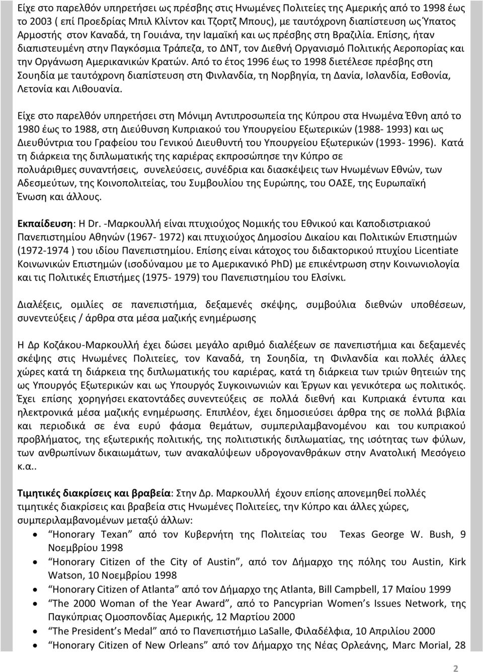 Από το έτος 1996 έως το 1998 διετέλεσε πρέσβης στη Σουηδία με ταυτόχρονη διαπίστευση στη Φινλανδία, τη Νορβηγία, τη Δανία, Ισλανδία, Εσθονία, Λετονία και Λιθουανία.