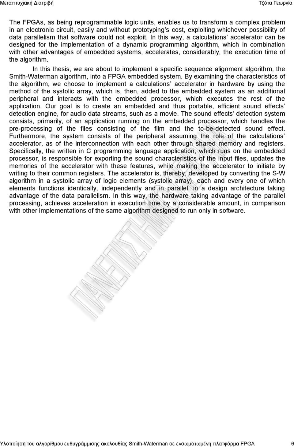 In this way, a calculations accelerator can be designed for the implementation of a dynamic programming algorithm, which in combination with other advantages of embedded systems, accelerates,