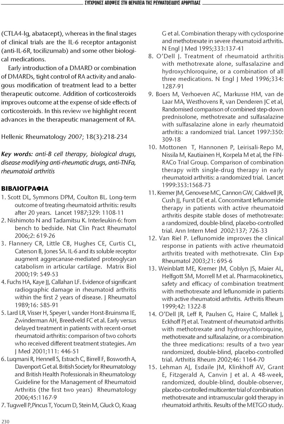 Addition of corticosteroids improves outcome at the expense of side effects of corticosteroids. In this review we highlight recent advances in the therapeutic management of RA.