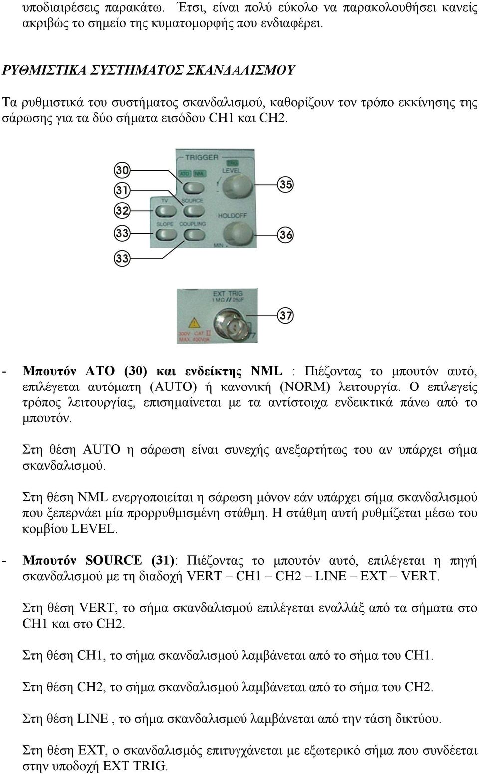 30 31 32 33 35 36 33 37 - Μπουτόν ATO (30) και ενδείκτης NML : Πιέζοντας το µπουτόν αυτό, επιλέγεται αυτόµατη (AUTO) ή κανονική (NORM) λειτουργία.