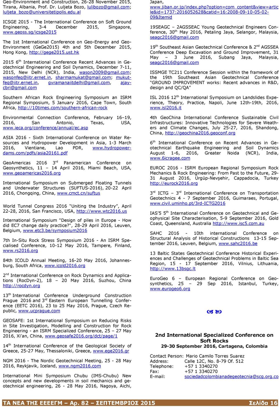 sg/icsge2015 The 1st International Conference on Geo-Energy and Geo- Environment (GeGe2015) 4th and 5th December 2015, Hong Kong, http://gege2015.ust.