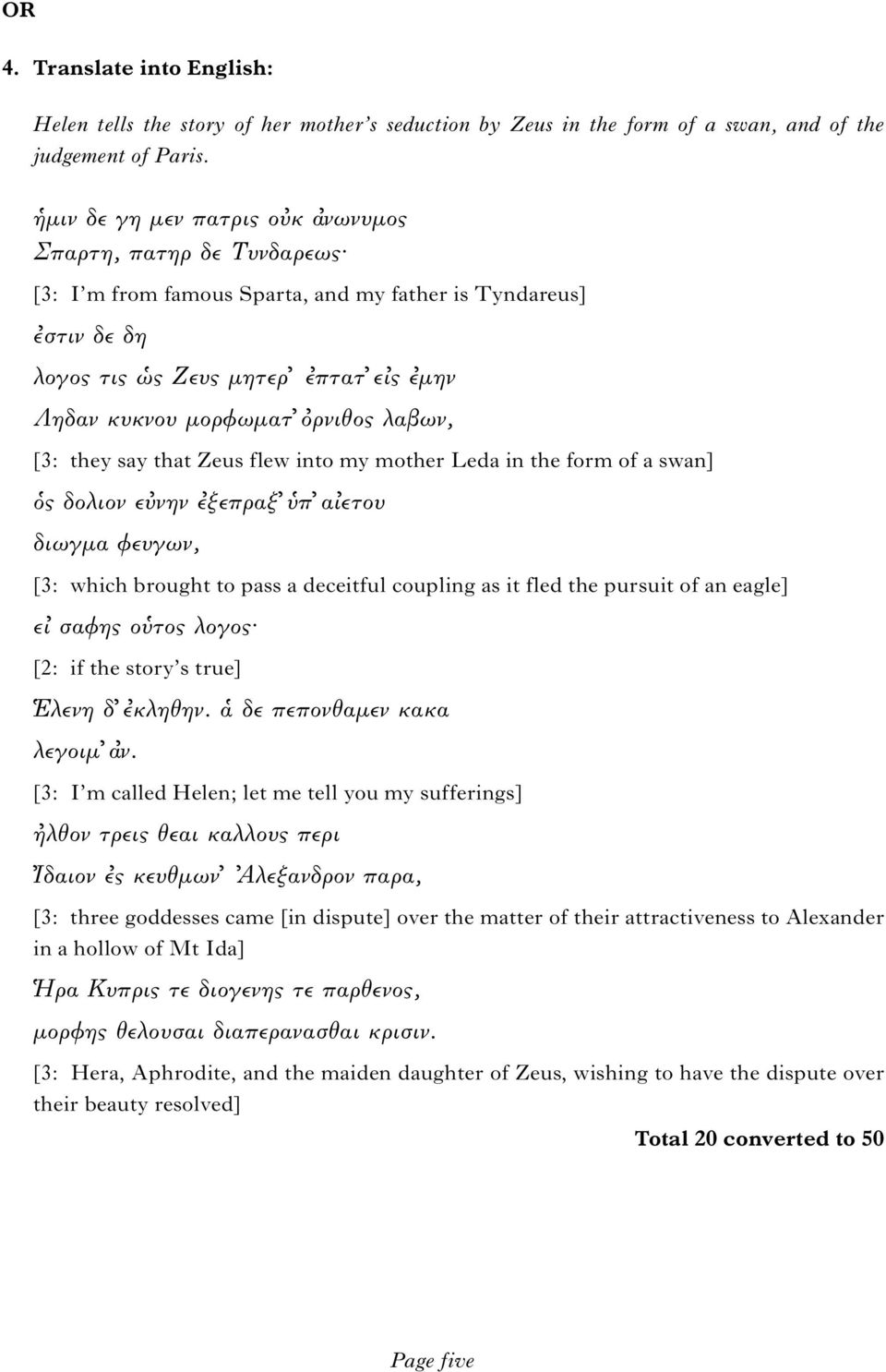 λαβων, [3: they say that Zeus flew into my mother Leda in the form of a swan] ς δολιον ε νην ξεπραξ π α ετου διωγµα φευγων, [3: which brought to pass a deceitful coupling as it fled the pursuit of an