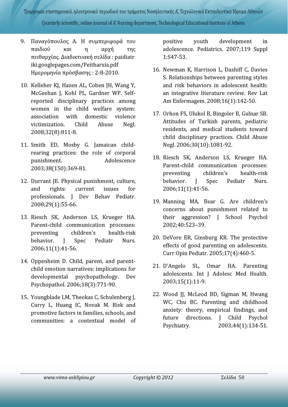 Child Abuse Negl. 2008;32(8):811-8. 11. Smith ED, Mosby G. Jamaican childrearing practices: the role of corporal punishment. Adolescence 2003;38(150):369-81. 12. Durrant JE.