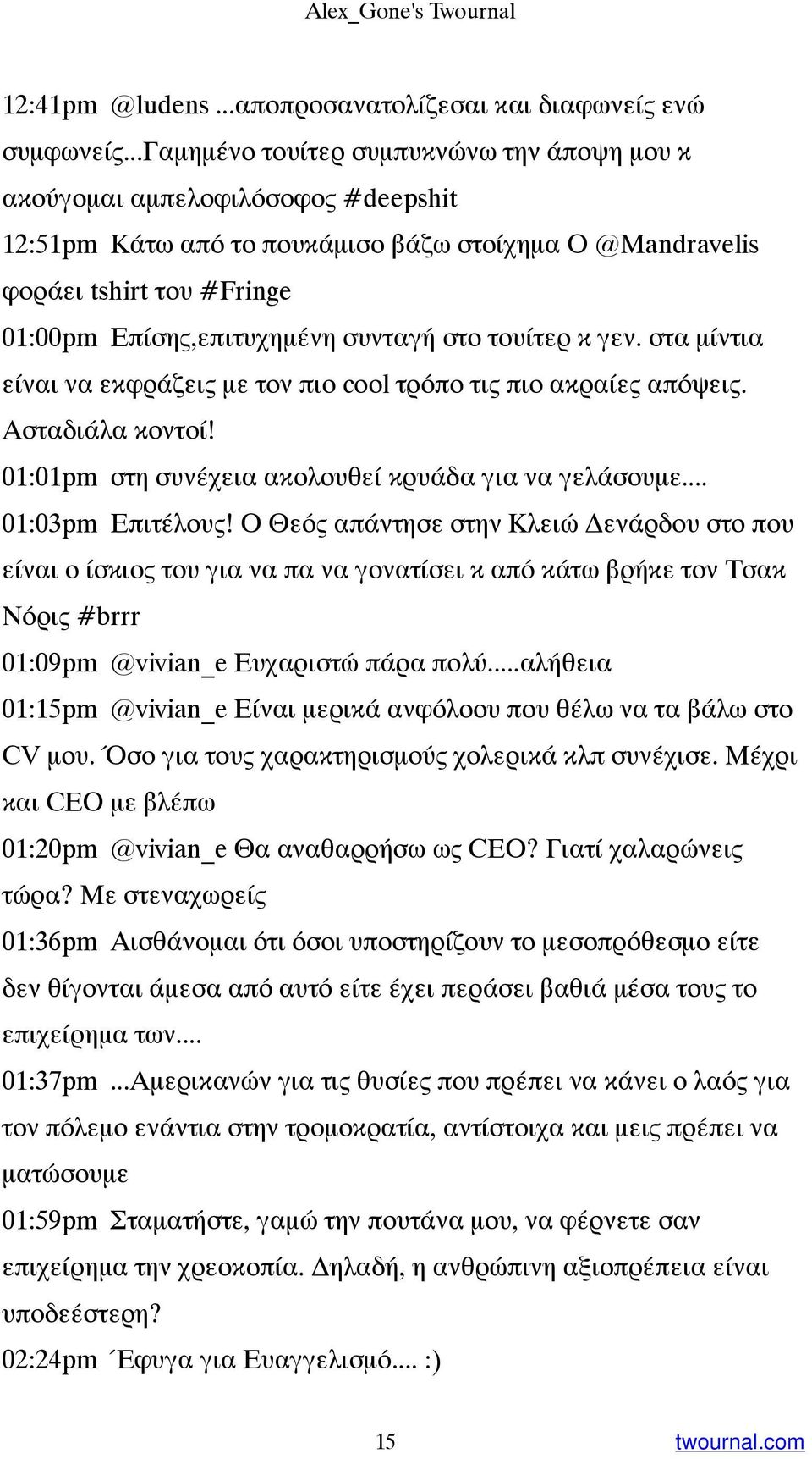 συνταγή στο τουίτερ κ γεν. στα μίντια είναι να εκφράζεις με τον πιο cool τρόπο τις πιο ακραίες απόψεις. Ασταδιάλα κοντοί! 01:01pm στη συνέχεια ακολουθεί κρυάδα για να γελάσουμε... 01:03pm Επιτέλους!