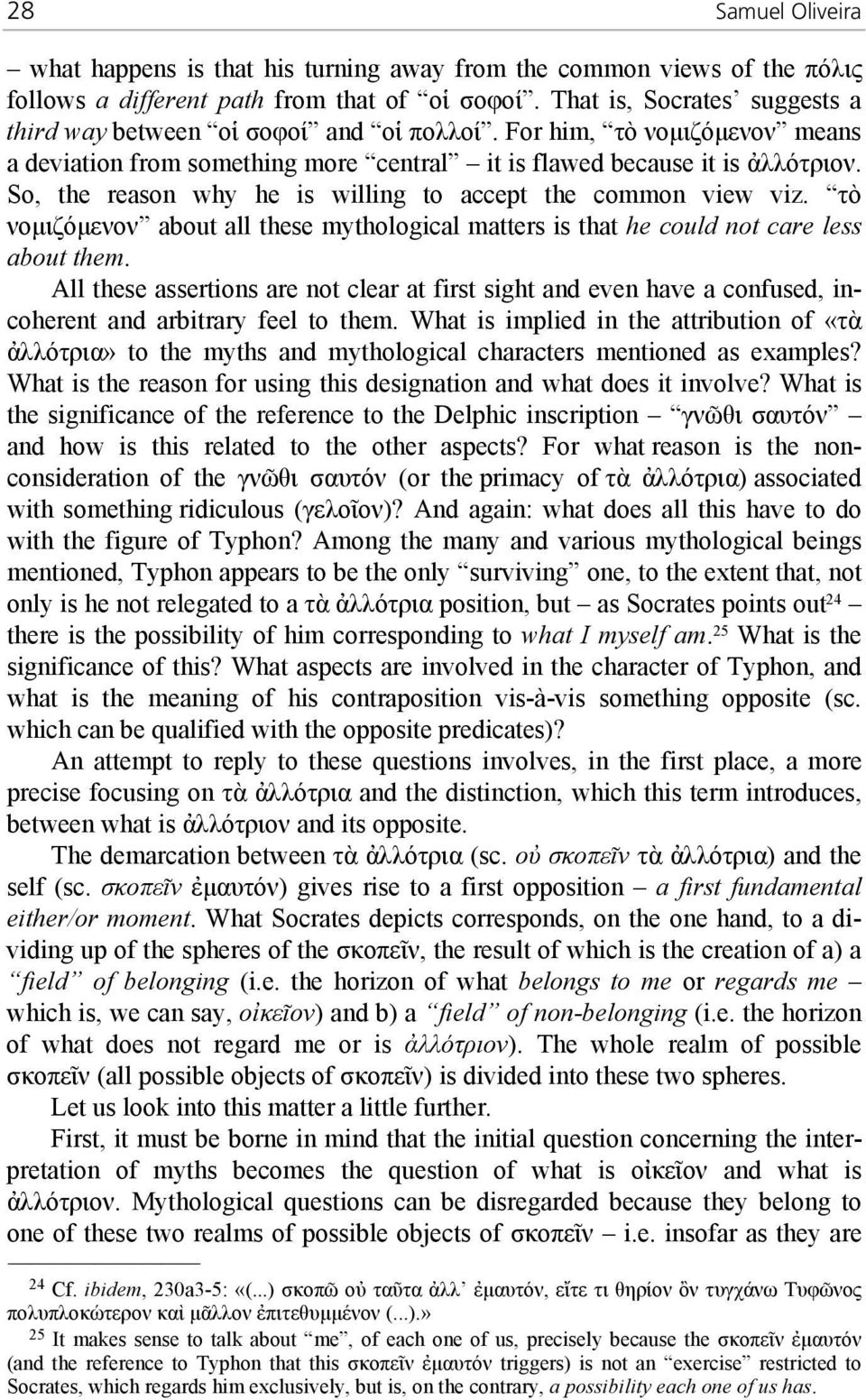 So, the reason why he is willing to accept the common view viz. τὸ νομιζόμενον about all these mythological matters is that he could not care less about them.