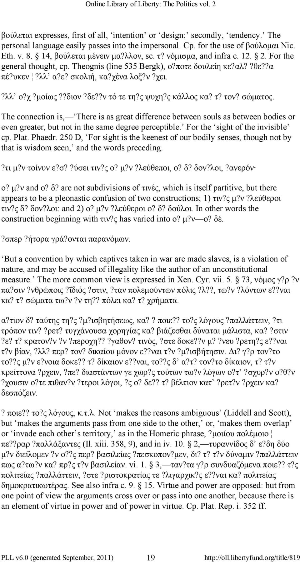 ?ν τό τε τη?ς ψυχη?ς κάλλος κα? τ? τον? σώματος. The connection is, There is as great difference between souls as between bodies or even greater, but not in the same degree perceptible.