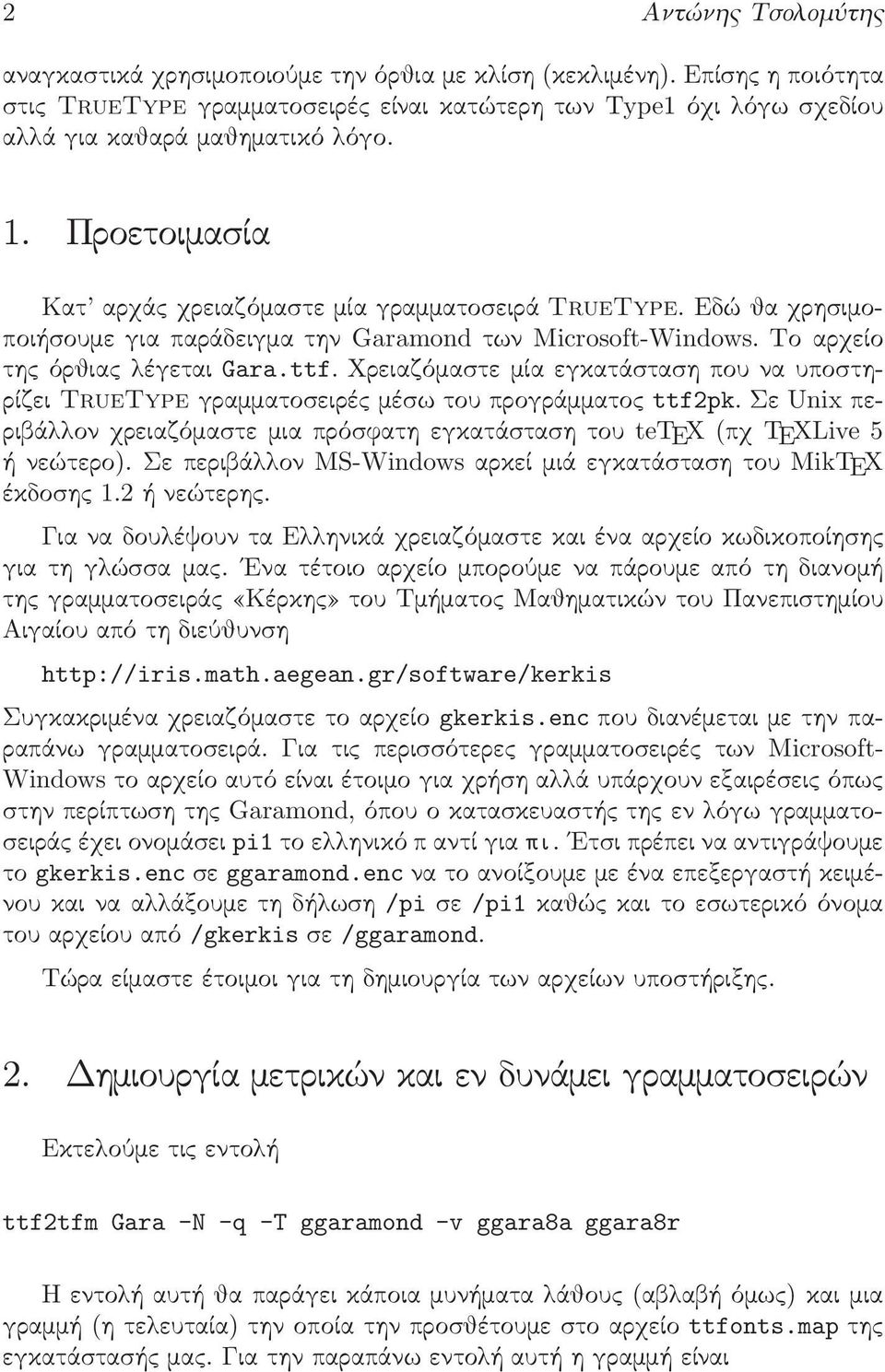 Χρειαζόµαστεµίαεγκατάστασηπουναυποστηρίζει TrueTypeγραµµατοσειρέ µέσωτουπρογράµµατο ttf2pk.σε Unixπεριβά ονχρειαζόµαστεµιαπρόσφατηεγκατάστασητου tetex(πχ TEXLive 5 ήνεώτερο).