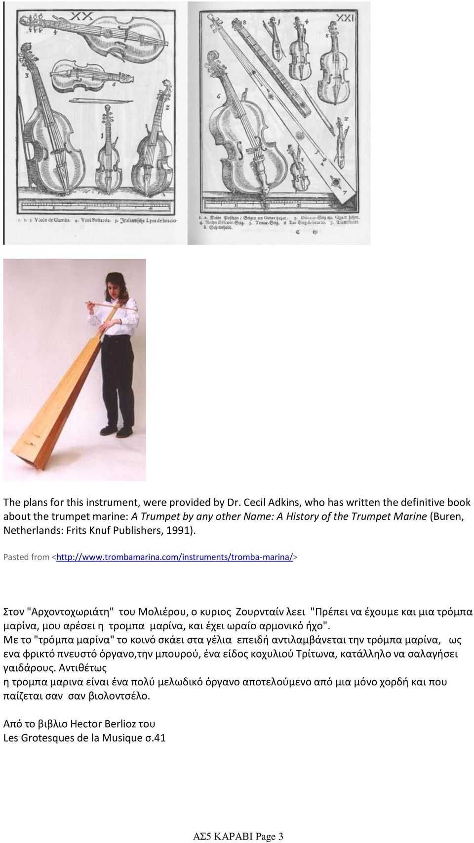 Pasted from <http://www.trombamarina.