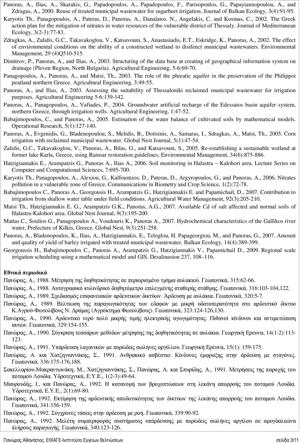 The Greek action plan for the mitigation of nitrates in water resources of the vulnerable district of Thessaly. Journal of Mediterranean Ecology, 3(2-3):77-83. Zdragkas, A., Zalidis, G.C.