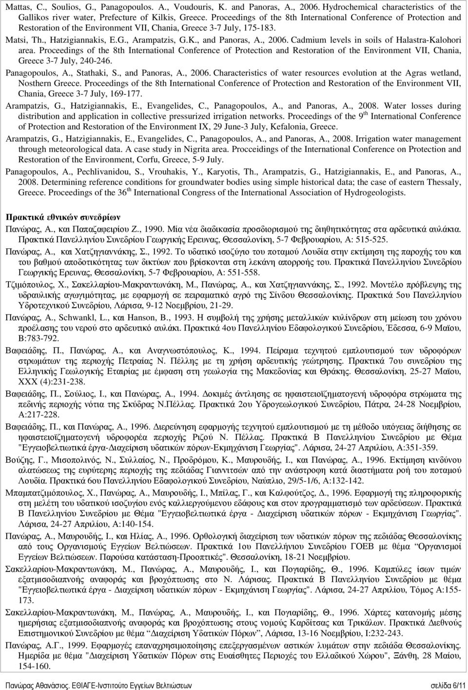 , and Panoras, A., 2006. Cadmium levels in soils of Halastra-Kalohori area.