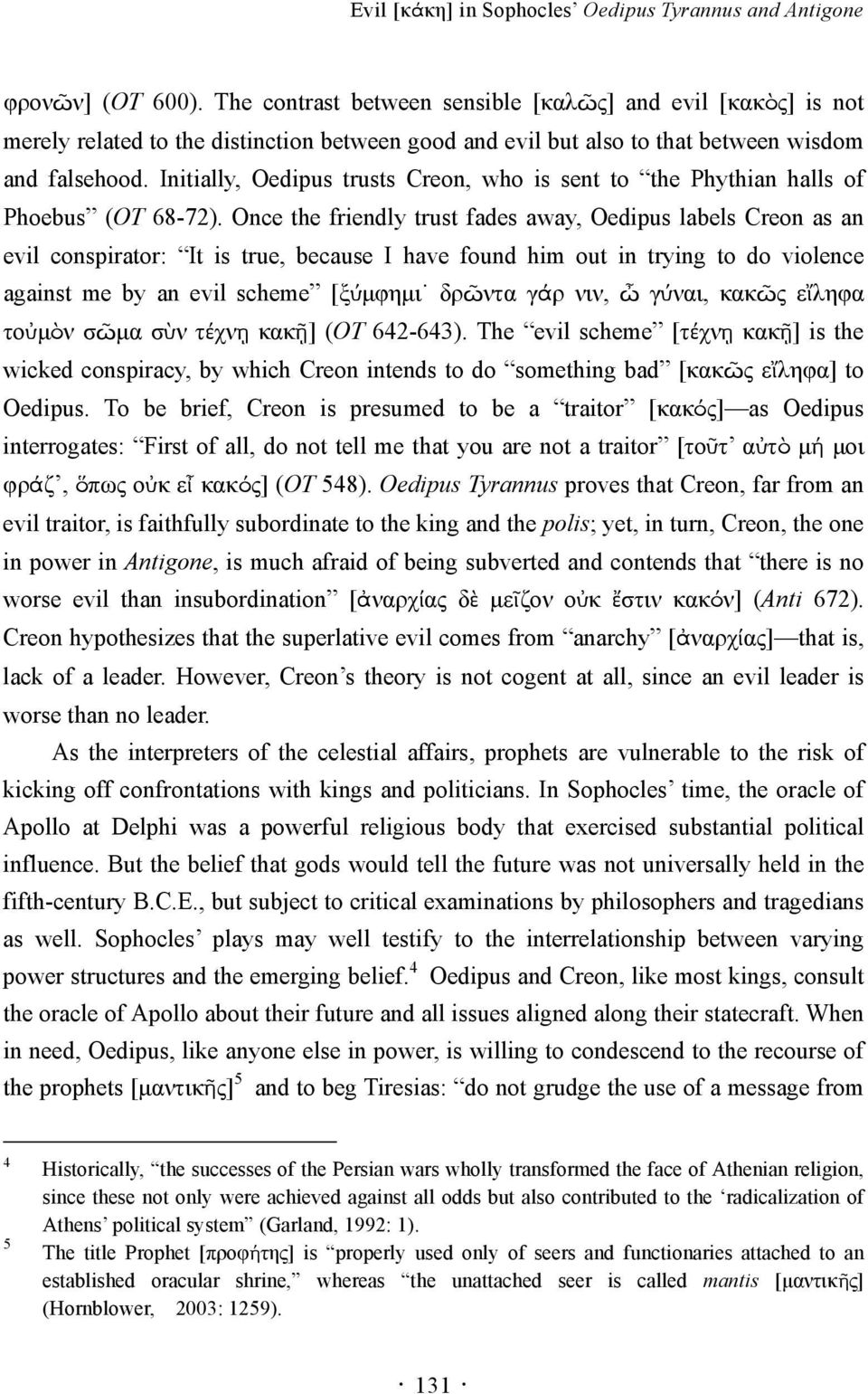 Initially, Oedipus trusts Creon, who is sent to the Phythian halls of Phoebus (OT 68-72).