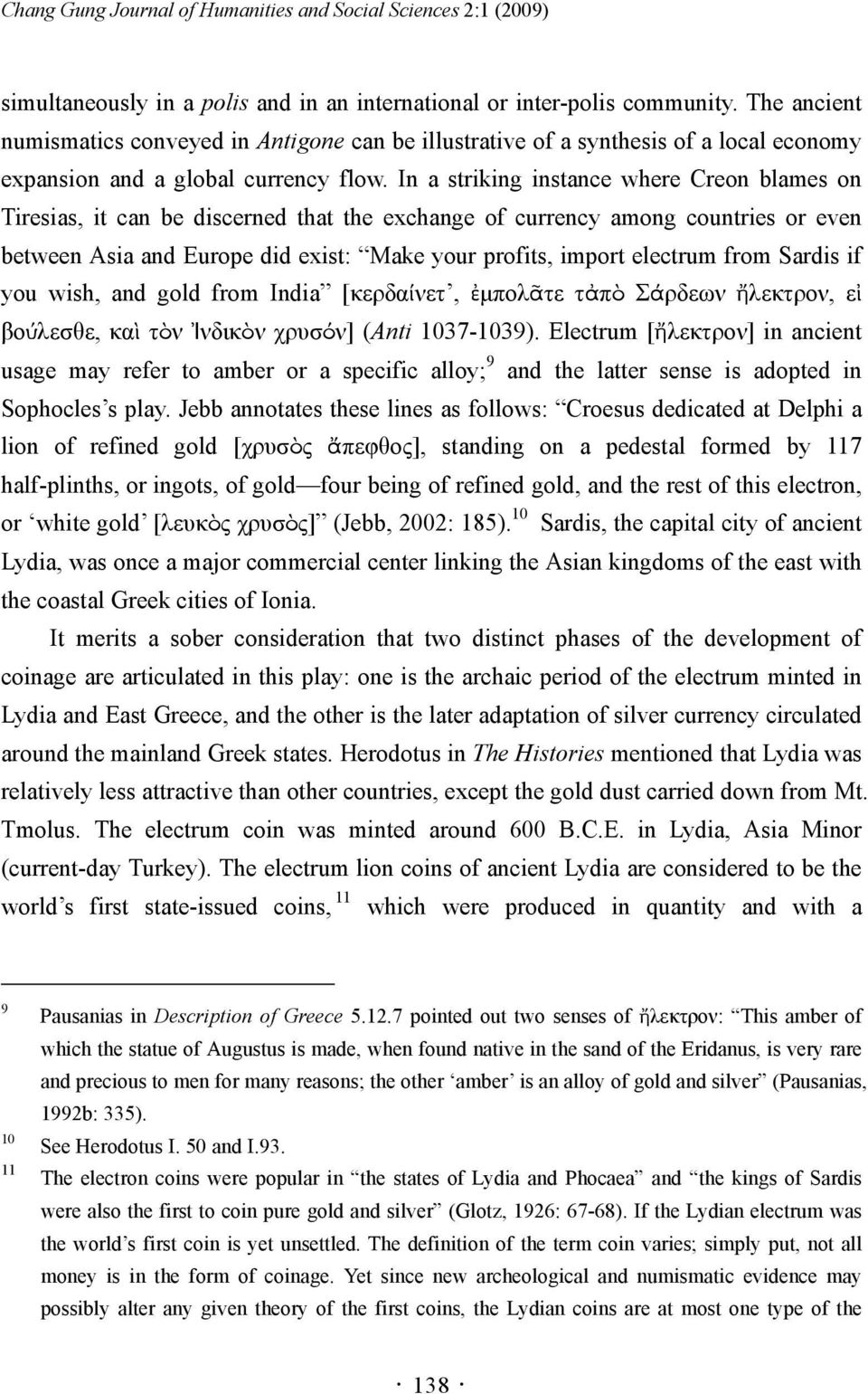 In a striking instance where Creon blames on Tiresias, it can be discerned that the exchange of currency among countries or even between Asia and Europe did exist: Make your profits, import electrum