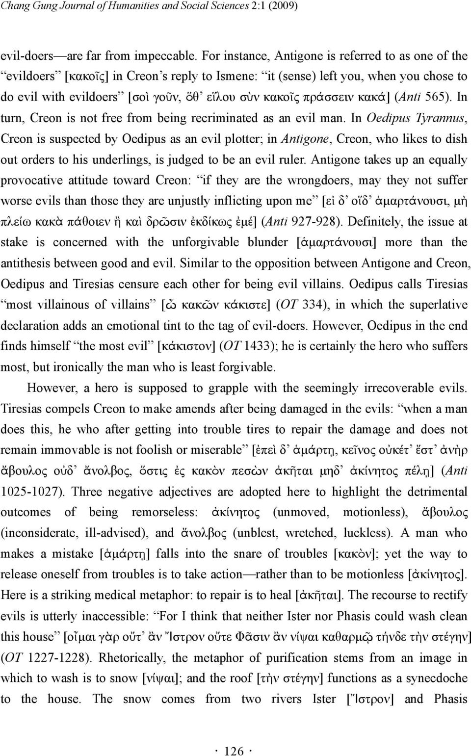 πράσσειν κακά] (Anti 565). In turn, Creon is not free from being recriminated as an evil man.