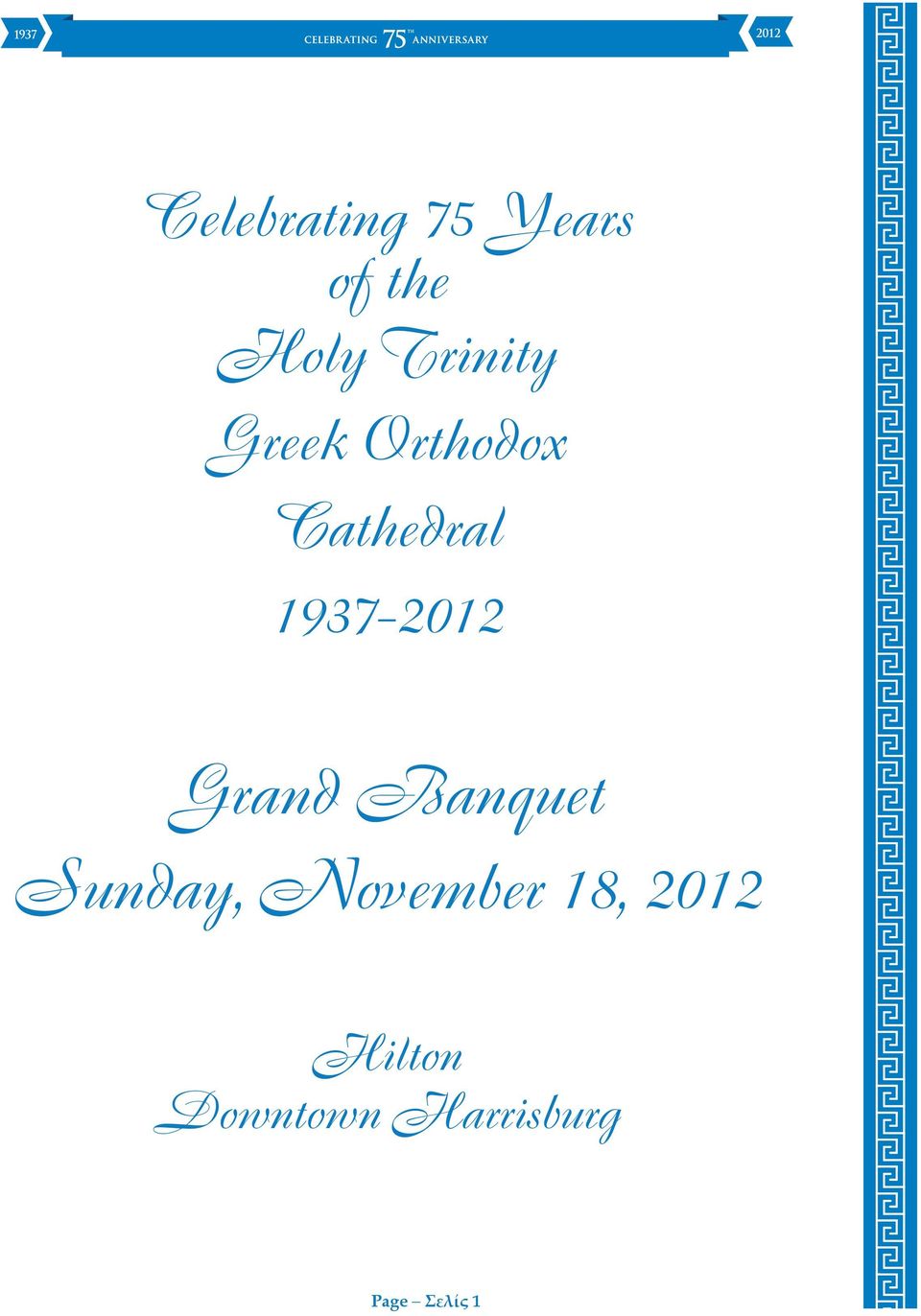 1937-2012 Grand Banquet Sunday,