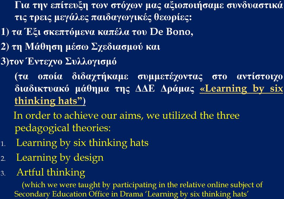 six thinking hats ) In order to achieve our aims, we utilized the three pedagogical theories: 1. Learning by six thinking hats 2.