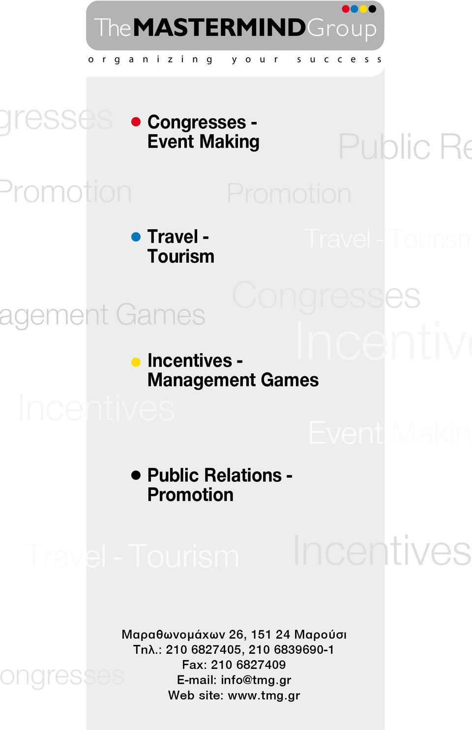 Public Relations - Promotion Incentive Event Makin Travel - Tourism Incentives ngresses Μαραθωνοµάχων