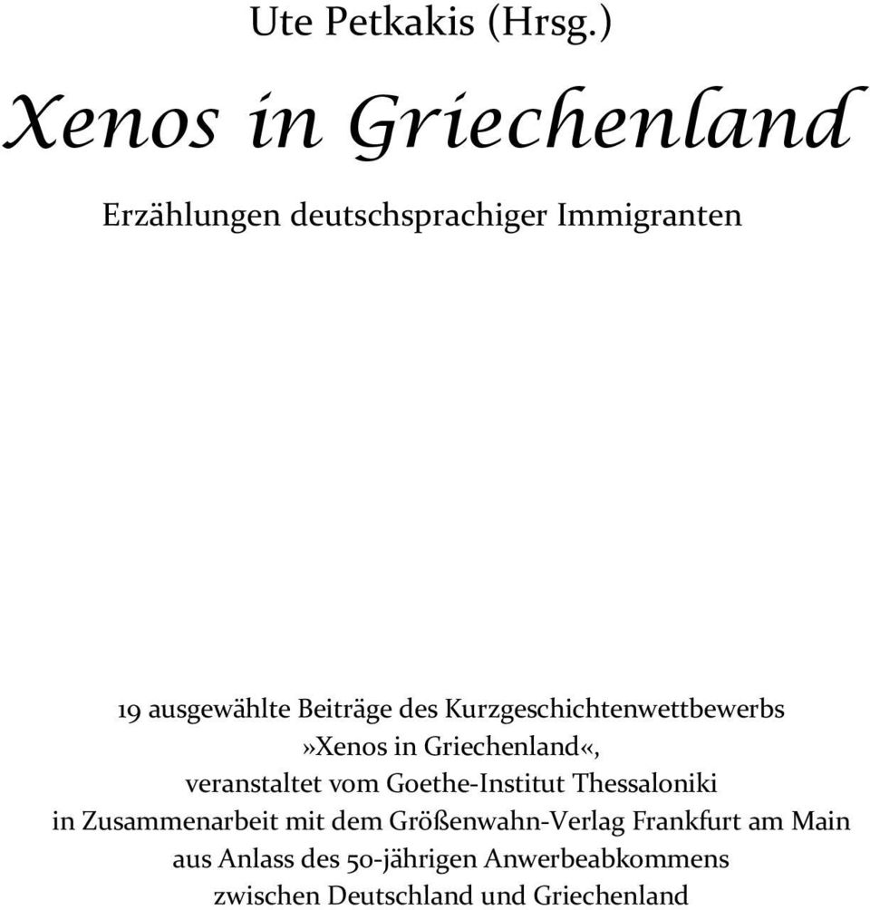 Beiträge des Kurzgeschichtenwettbewerbs»Xenos in Griechenland«, veranstaltet vom