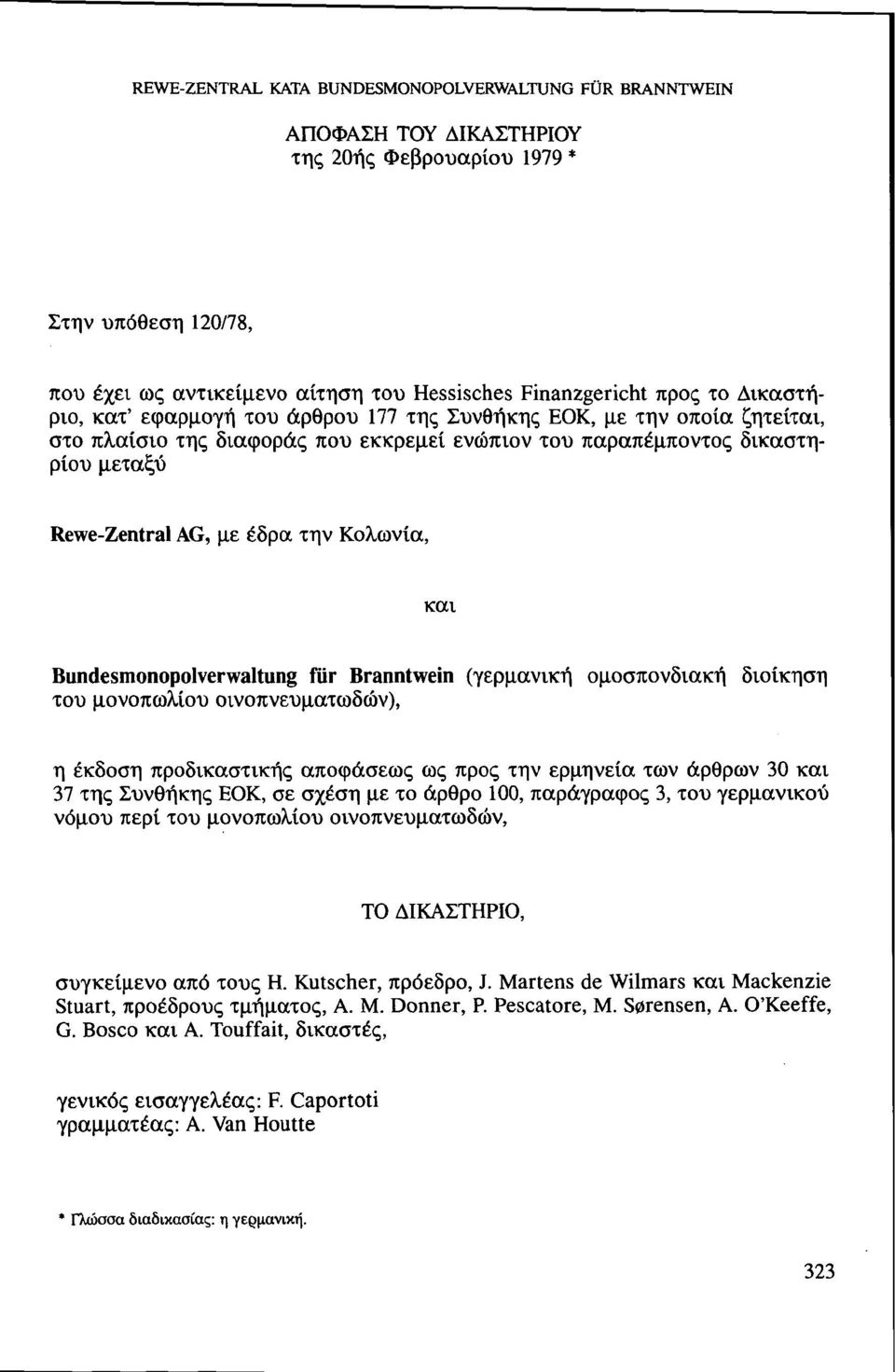 Branntwein (γερμανική ομοσπονδιακή του μονοπωλίου οινοπνευματωδών), διοίκηση η έκδοση προδικαστικής αποφάσεως ως προς την ερμηνεία των άρθρων 30 και 37 της Συνθήκης ΕΟΚ, σε σχέση με το άρθρο 100,