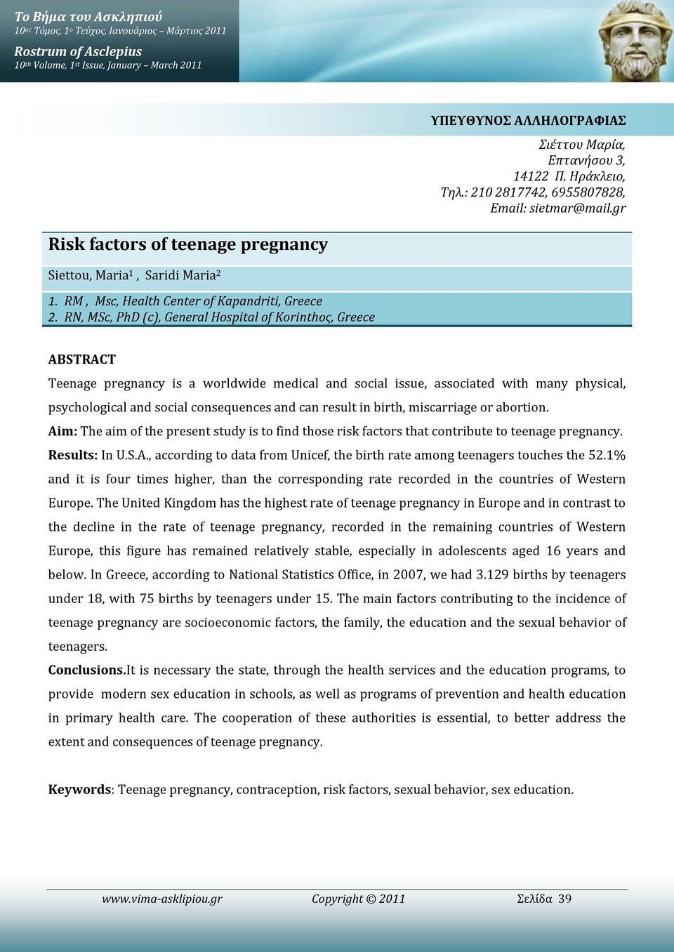 RN, MSc, PhD (c), General Hospital of Korinthoς, Greece ABSTRACT Teenage pregnancy is a worldwide medical and social issue, associated with many physical, psychological and social consequences and