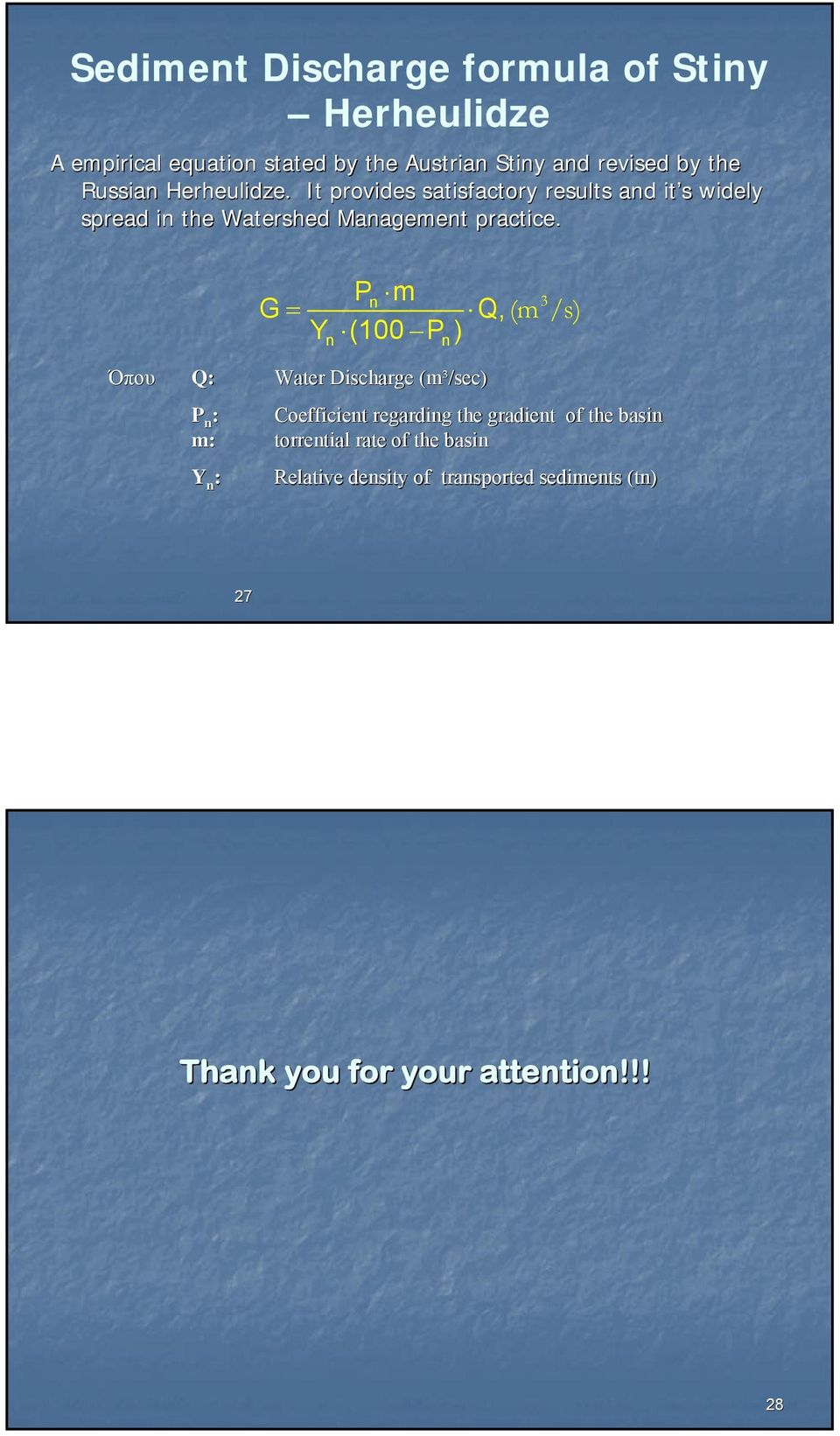 Pn m G= Q, Y (100 P ) Όπου Q: Water Discharge (m³/sec) n n 3 (m /s) P n : Coefficient regarding the gradient of the