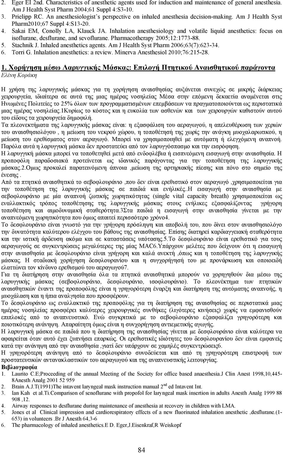 Inhalation anesthesiology and volatile liquid anesthetics: focus on isoflurane, desflurane, and sevoflurane. Pharmacotherapy 2005;12:1773-88. 5. Stachnik J. Inhaled anesthetics agents.