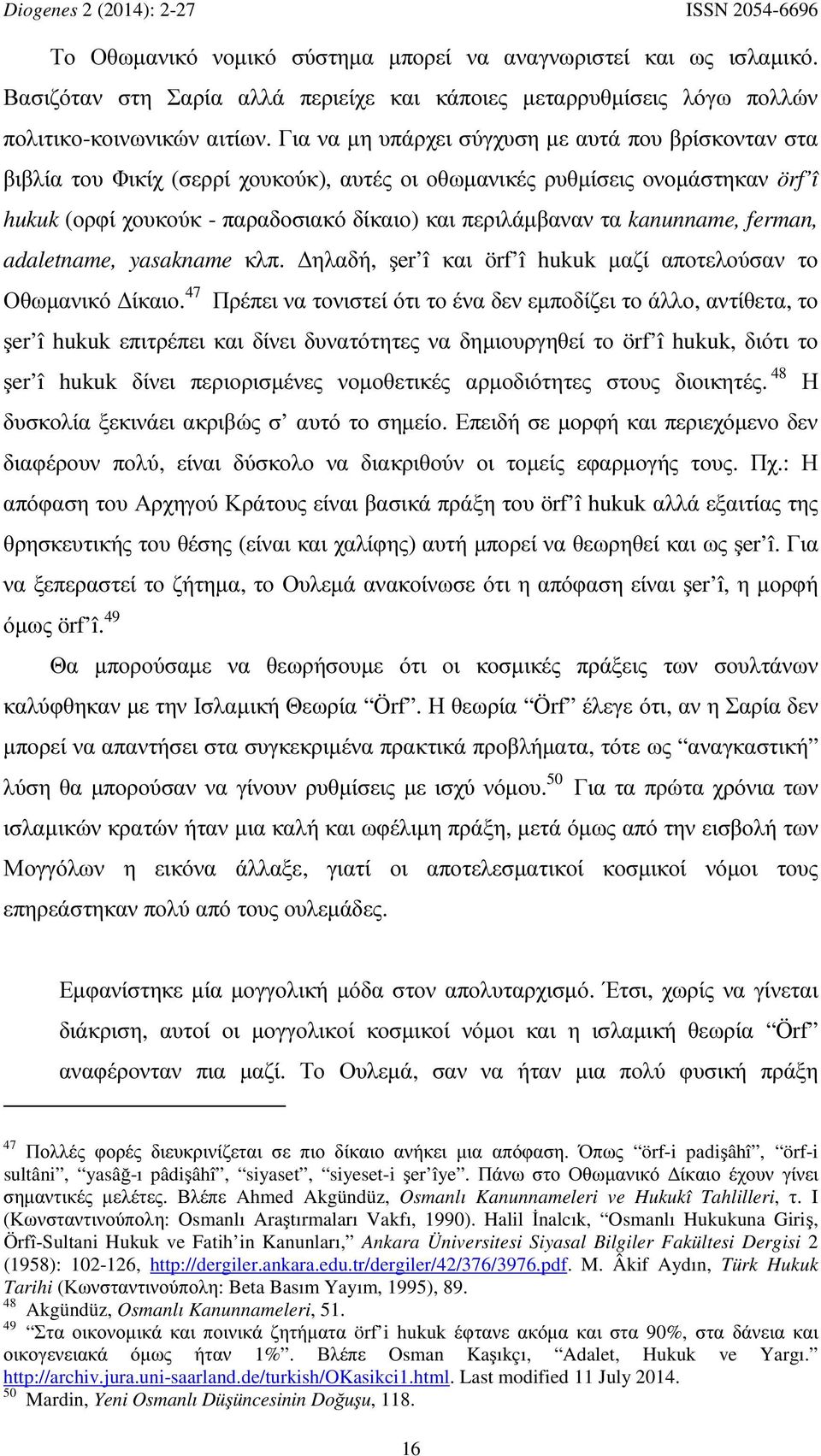 Για να μη υπάρχει σύγχυση με αυτά που βρίσκονταν στα βιβλία του Φικίχ (σερρί χουκούκ), αυτές οι οθωμανικές ρυθμίσεις ονομάστηκαν örf î hukuk (ορφί χουκούκ - παραδοσιακό δίκαιο) και περιλάμβαναν τα