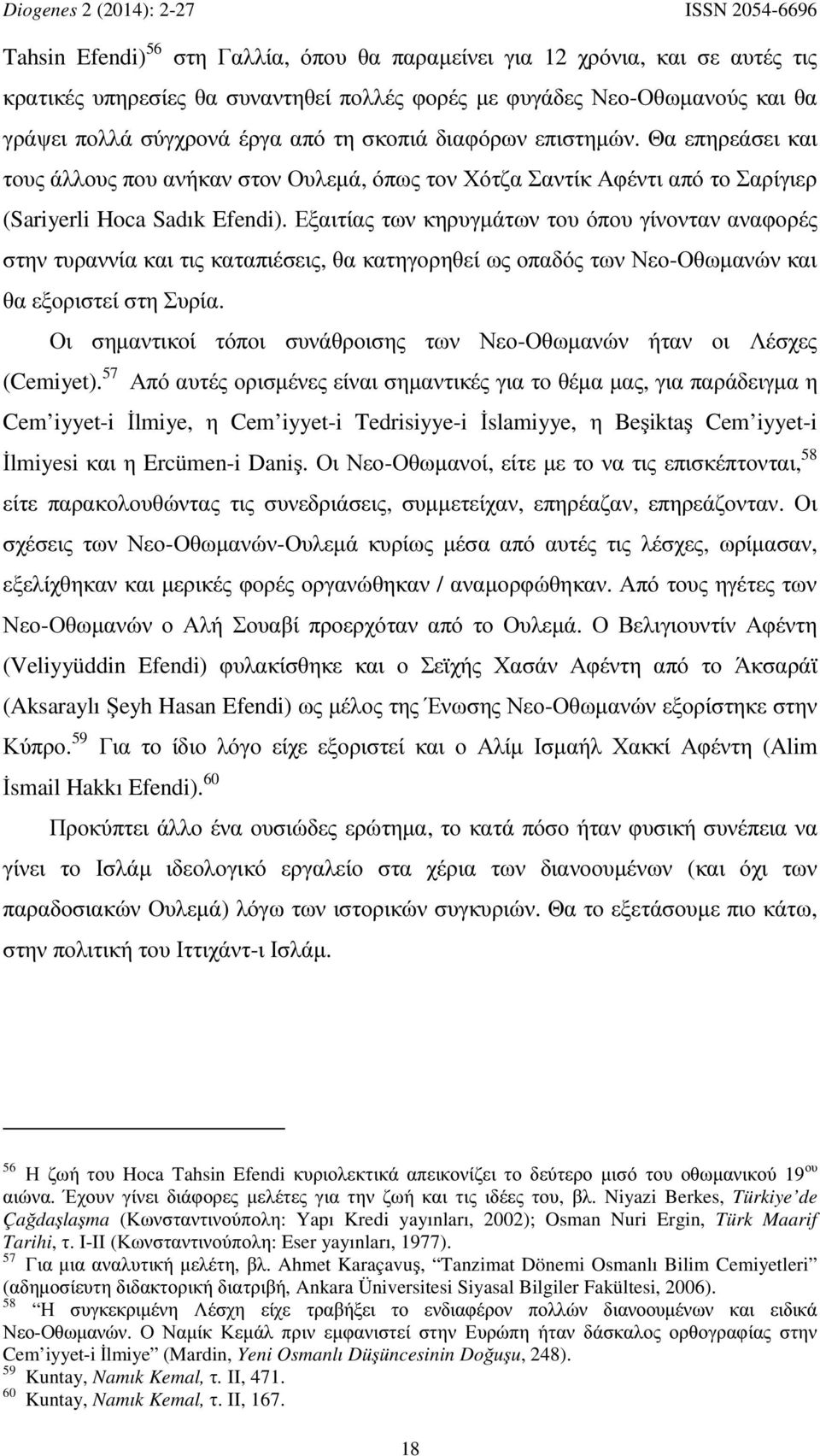 Εξαιτίας των κηρυγμάτων του όπου γίνονταν αναφορές στην τυραννία και τις καταπιέσεις, θα κατηγορηθεί ως οπαδός των Νεο-Οθωμανών και θα εξοριστεί στη Συρία.