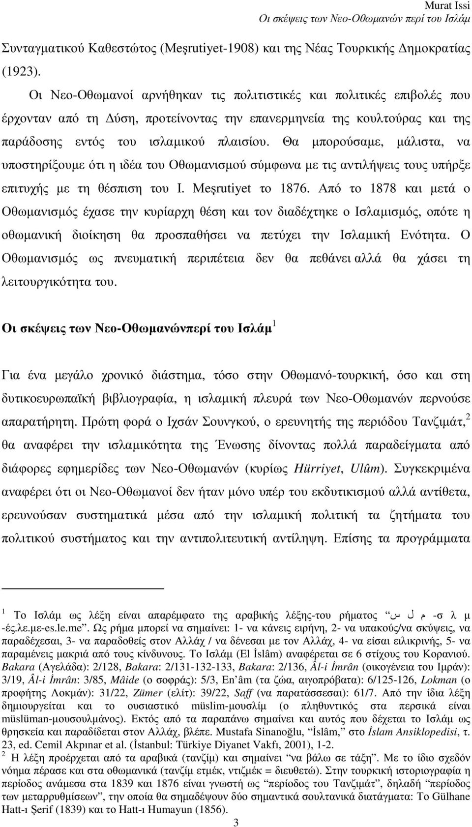 Θα μπορούσαμε, μάλιστα, να υποστηρίξουμε ότι η ιδέα του Οθωμανισμού σύμφωνα με τις αντιλήψεις τους υπήρξε επιτυχής με τη θέσπιση του Ι. Μeşrutiyet το 1876.