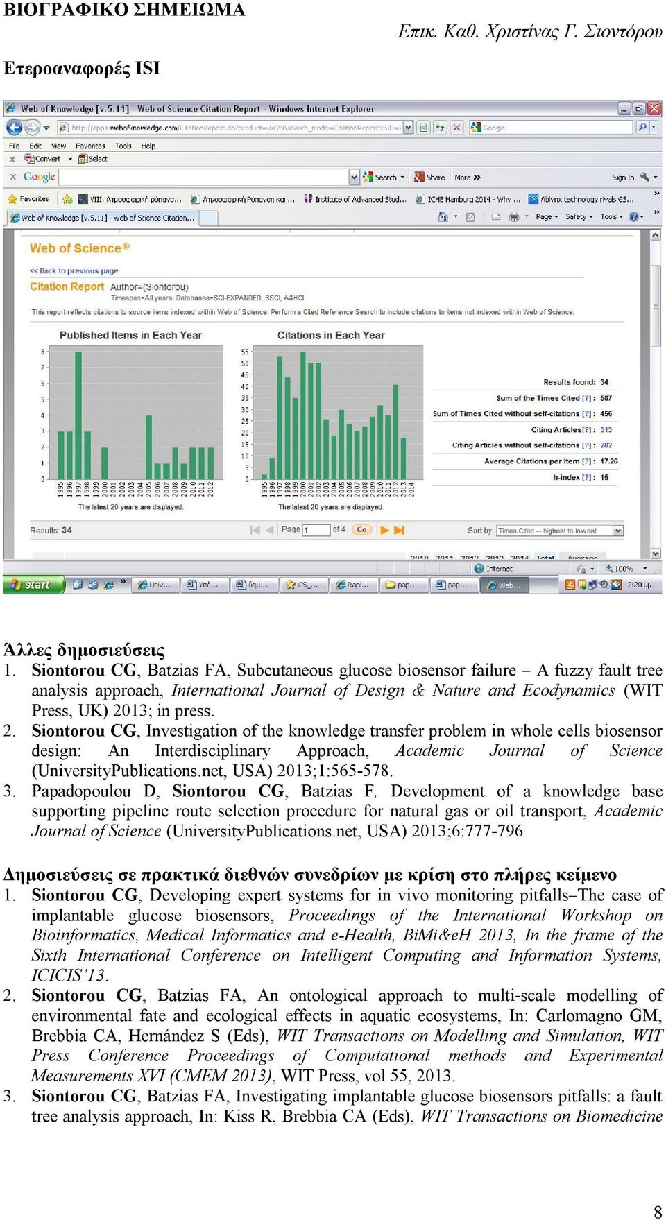 13; in press. 2. Siontorou CG, Investigation of the knowledge transfer problem in whole cells biosensor design: An Interdisciplinary Approach, Academic Journal of Science (UniversityPublications.