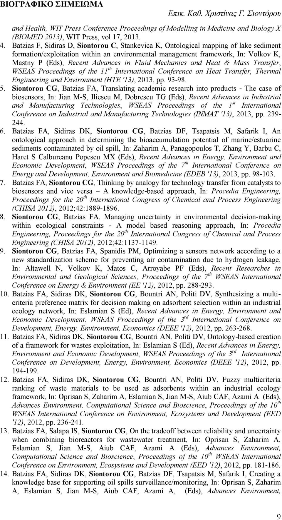 Advances in Fluid Mechanics and Heat & Mass Transfer, WSEAS Proceedings of the 11 th International Conference on Heat Transfer, Thermal Engineering and Environment (HTE '13), 2013, pp. 93-98. 5.