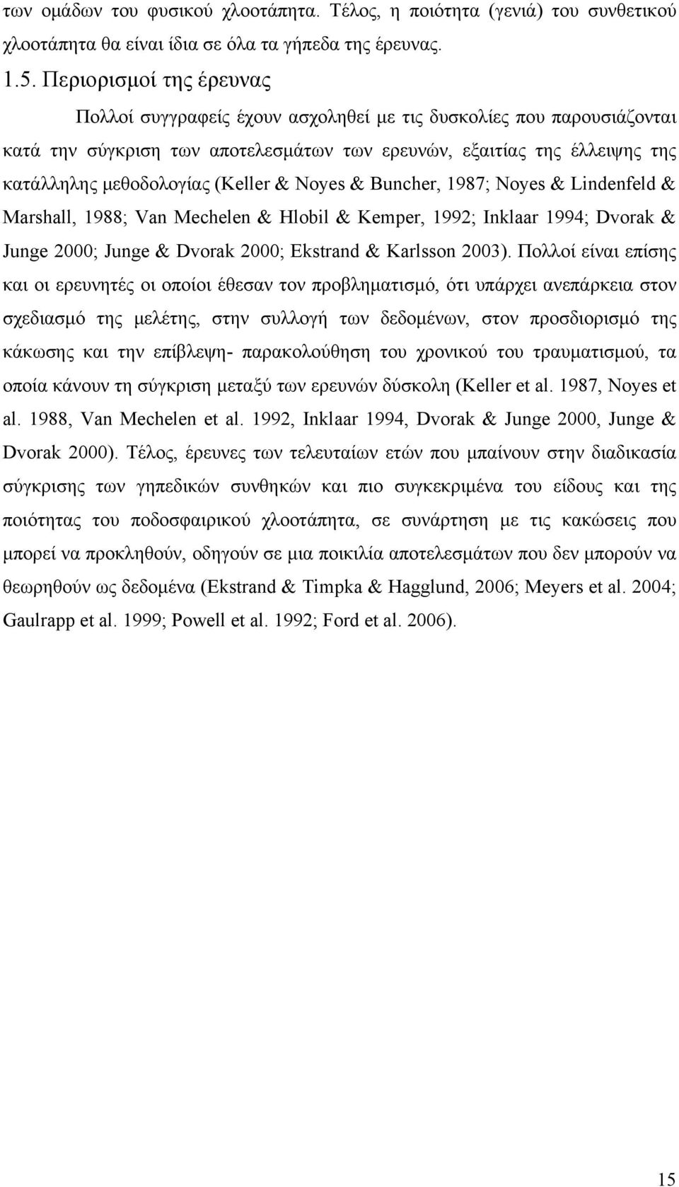 (Keller & Noyes & Buncher, 1987; Noyes & Lindenfeld & Marshall, 1988; Van Mechelen & Hlobil & Kemper, 1992; Inklaar 1994; Dvorak & Junge 2000; Junge & Dvorak 2000; Ekstrand & Karlsson 2003).