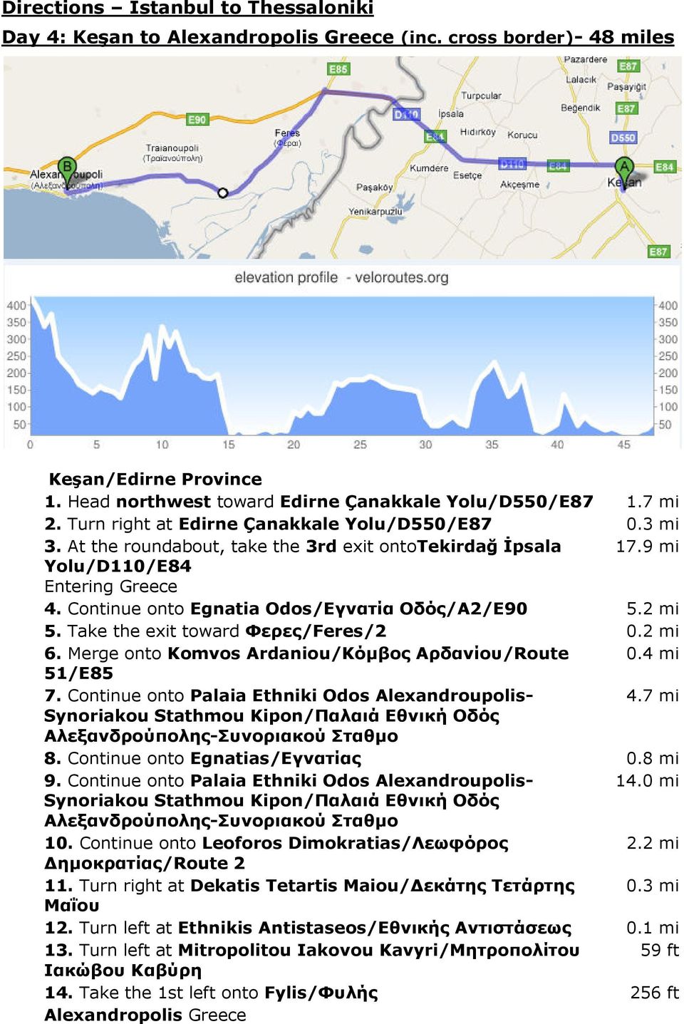 Continue onto Egnatia Odos/Εγνατία Οδός/A2/E90 5.2 mi 5. Take the exit toward Φερες/Feres/2 0.2 mi 6. Merge onto Komvos Ardaniou/Κόµβος Αρδανίου/Route 0.4 mi 51/E85 7.