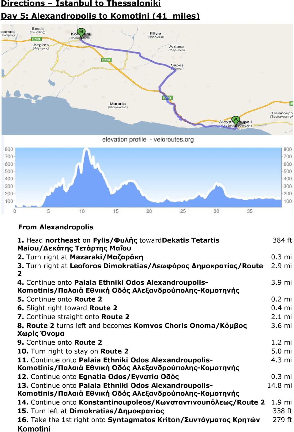 Continue onto Route 2 0.2 mi 6. Slight right toward Route 2 0.4 mi 7. Continue straight onto Route 2 2.1 mi 8. Route 2 turns left and becomes Komvos Choris Onoma/Κόµβος 3.6 mi Χωρίς Όνοµα 9.