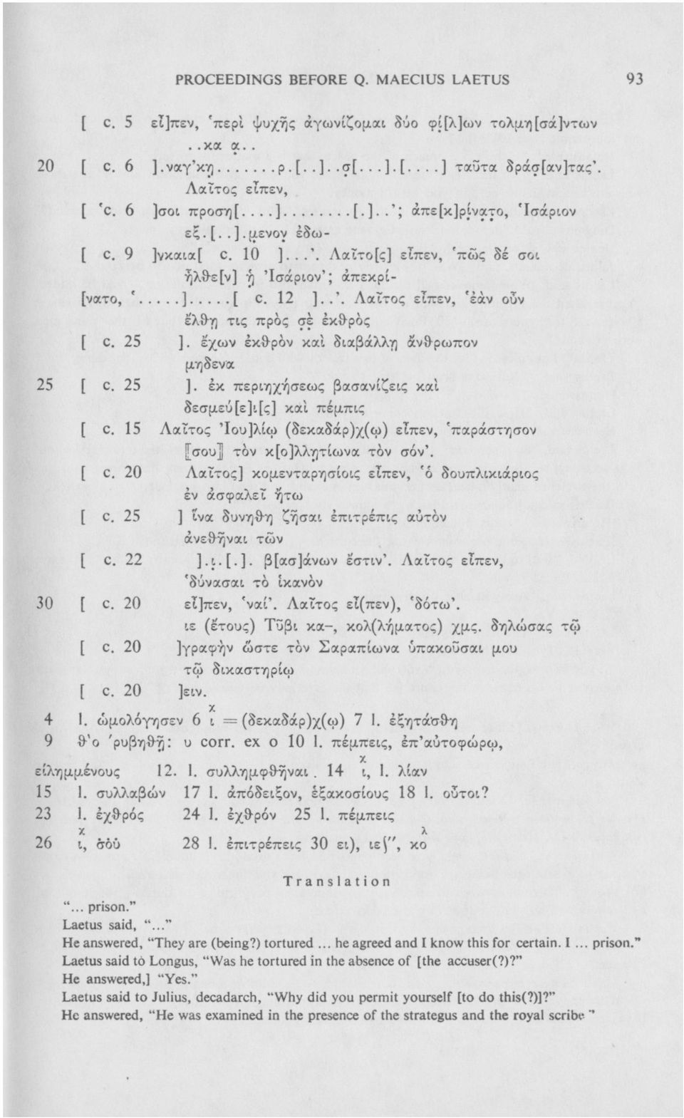 25 ]. εχων έκ&ρον και διαβάλλη αν&ρωπον μηδενα с. 25 ]. έκ περιηχήσεως βασανίζεις και δεσμεύ[ε]ι[ς] και πέμπις с. 15 Λαΐτος Ίου]λίω (δεκαδάρ)χ(ω) εΐπεν, 'παράστησαν [σου] τον κ[ο]λλητίωνα τόν σόν'. С.