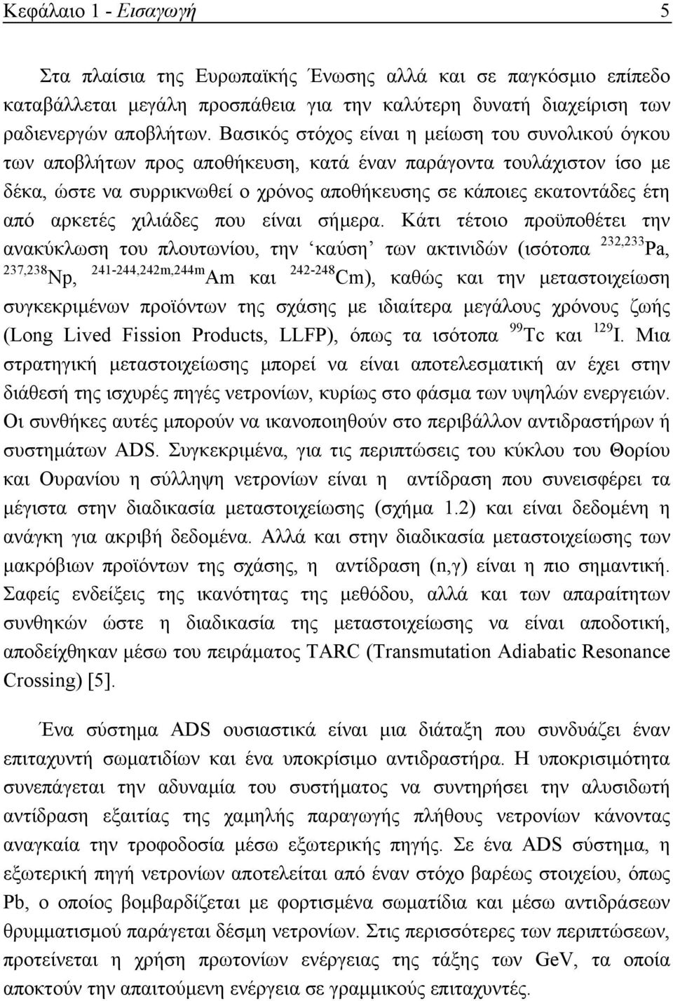 αρκετές χιλιάδες που είναι σήµερα.