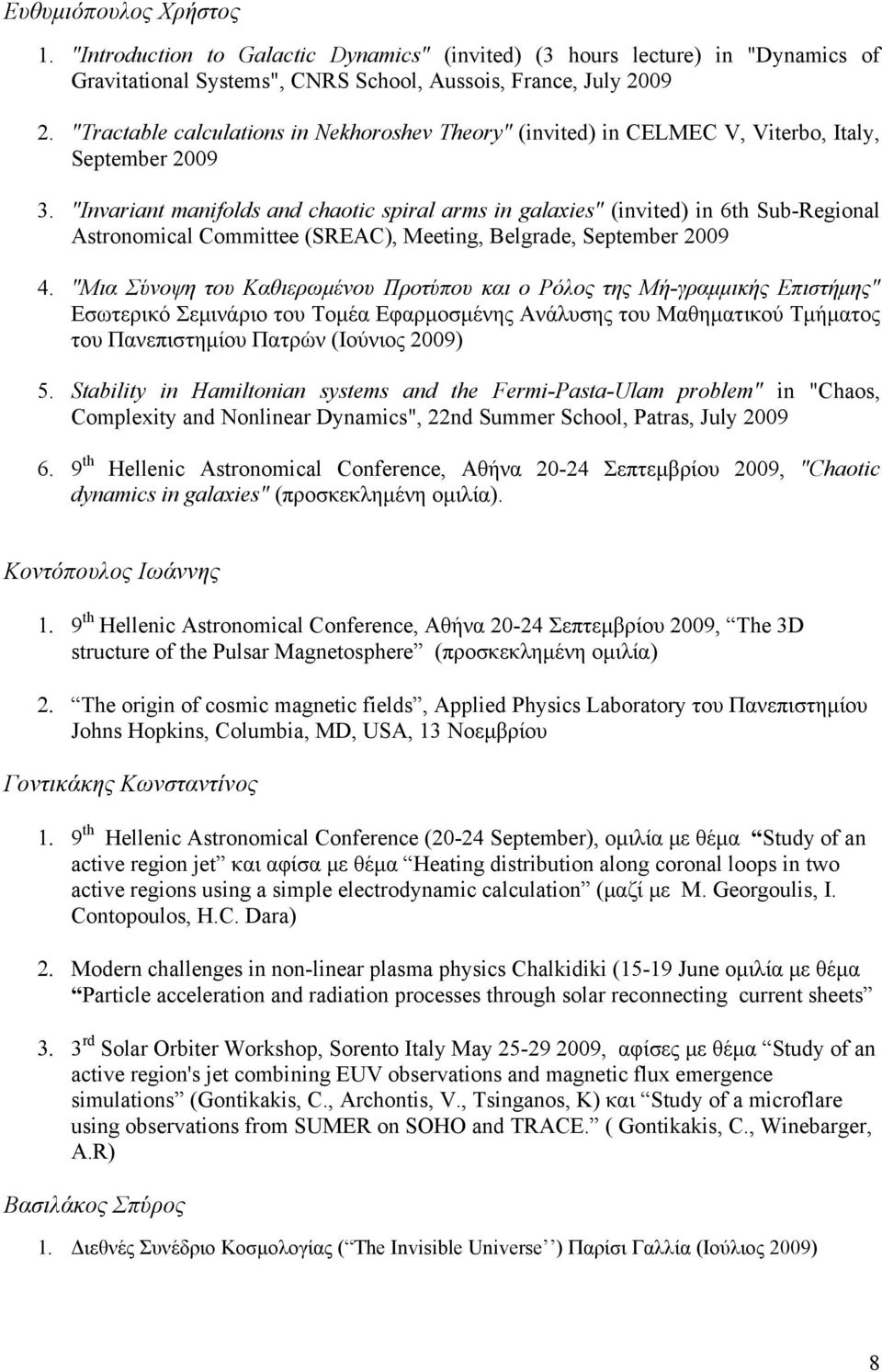 "Invariant manifolds and chaotic spiral arms in galaxies" (invited) in 6th Sub-Regional Astronomical Committee (SREAC), Meeting, Belgrade, September 2009 4.