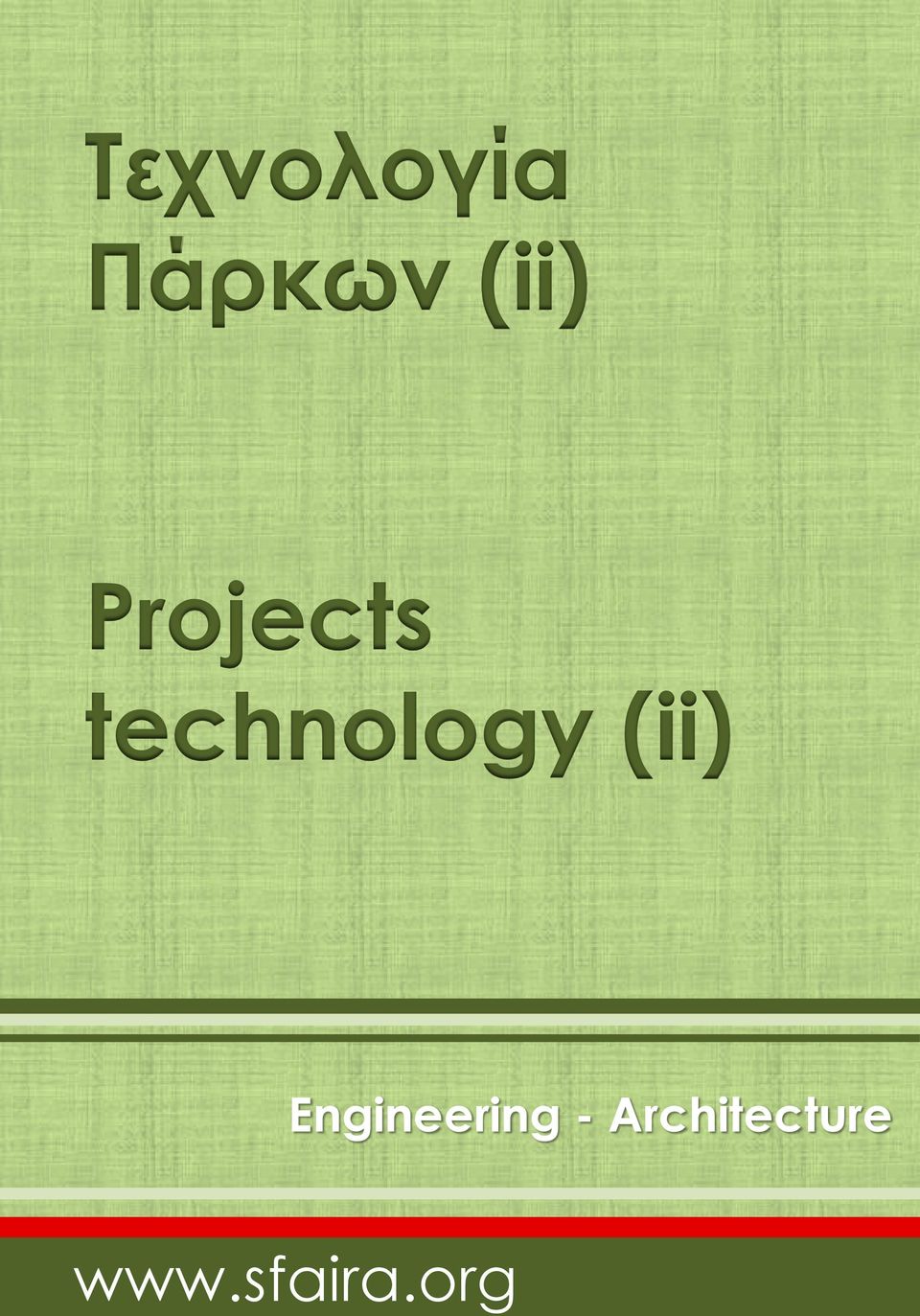 technology (ii)