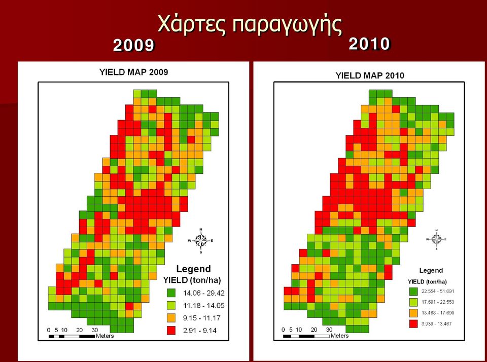 παραγωγής