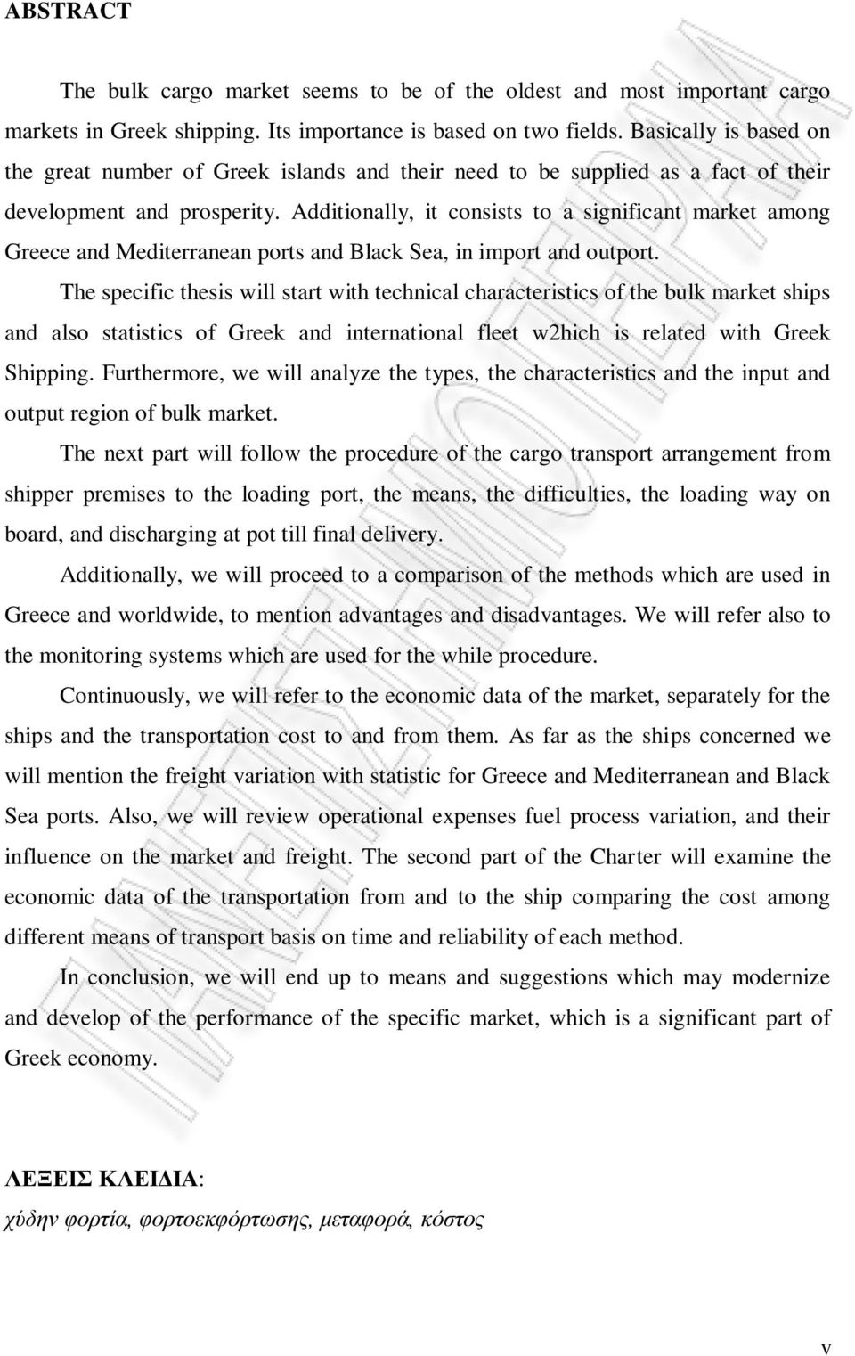 Additionally, it consists to a significant market among Greece and Mediterranean ports and Black Sea, in import and outport.