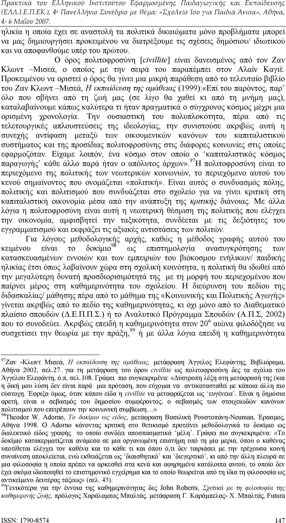 Προκειμένου να οριστεί ο όρος θα γίνει μια μικρή παράθεση από το τελευταίο βιβλίο του Ζαν Κλωντ Μισεά, Η εκπαίδευση της αμάθειας (1999):«Επί του παρόντος, παρ όλο που σβήνει από τη ζωή μας (σε λίγο