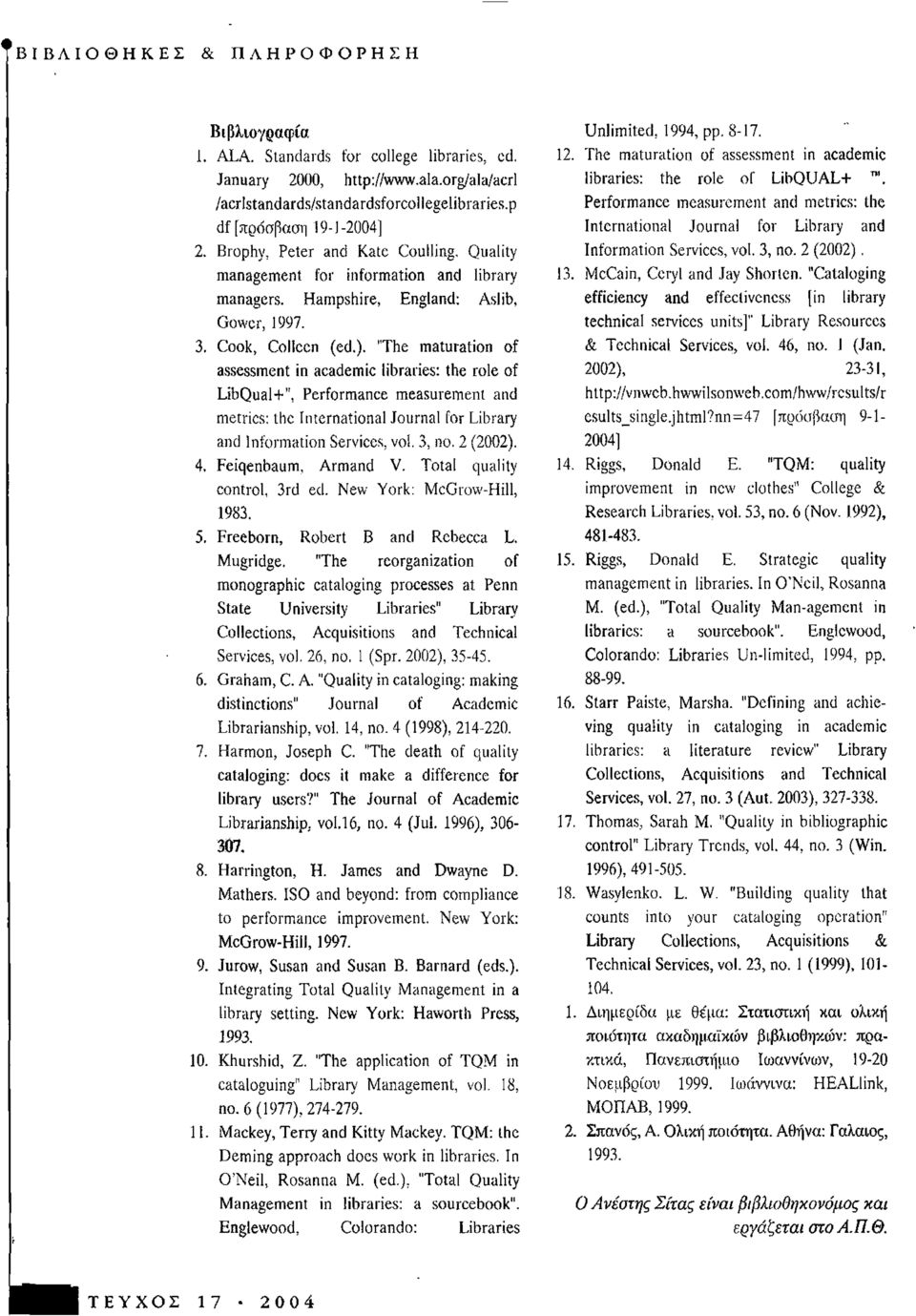 "The maturation of assessment in academic libraries: the role of LibQuaI+", Performance measurement and metrics: the International Journal for Library and Information Services, vol. 3, no. 2 (2002).