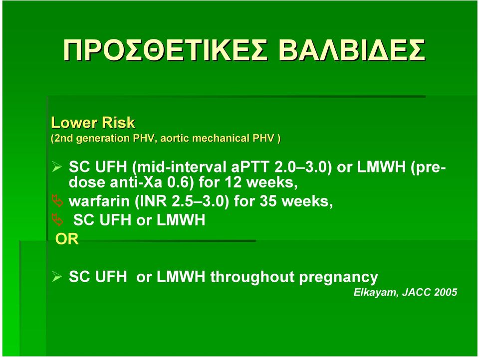 0) or LMWH (predose anti-xa 0.6) for 12 weeks, warfarin (INR 2.5 3.